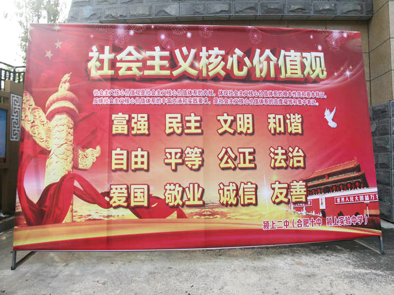 校园风光