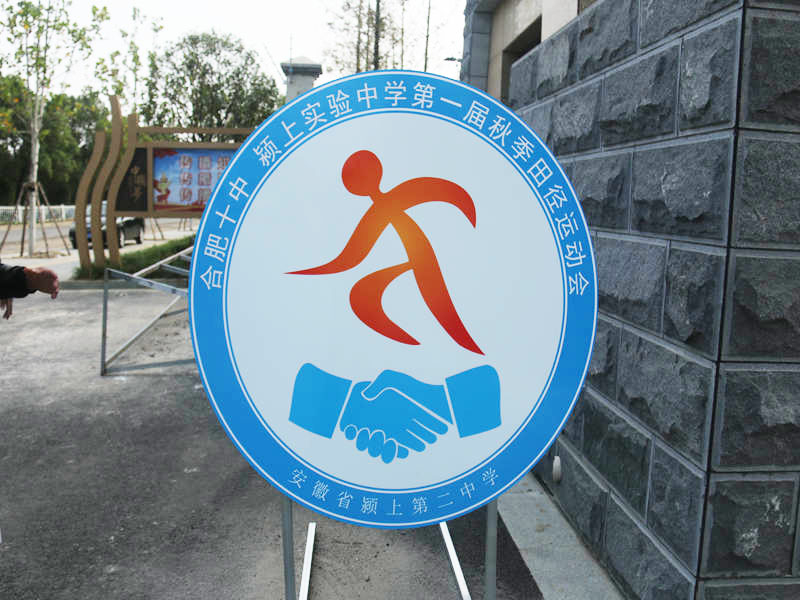 校园风光