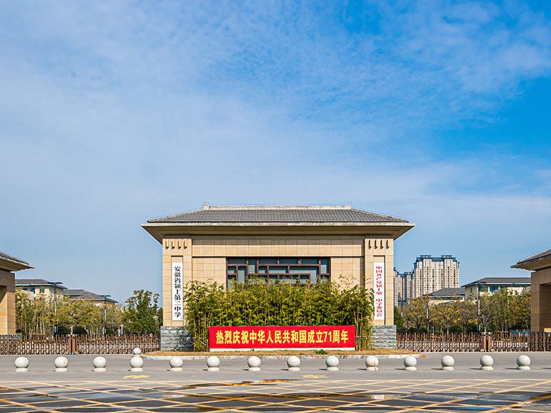 校园风光