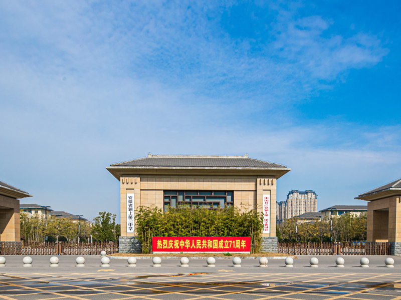 校园风光
