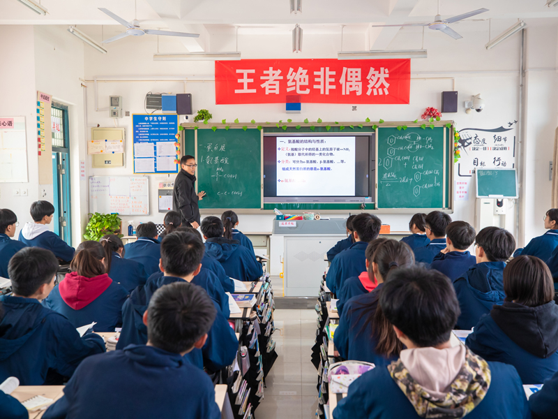 校园风光